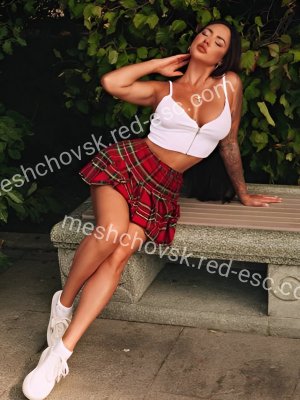 Настя — Радужный